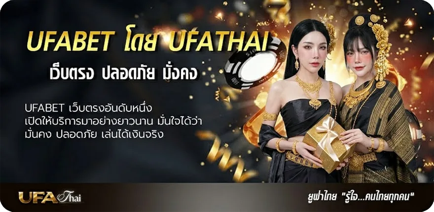 แบนเนอร์ ห้าเซียนล้มโต๊ะ ยอดนิยม — แทงบอลออนไลน์ คาสิโน หวย มวย สล็อต ครบวงจร