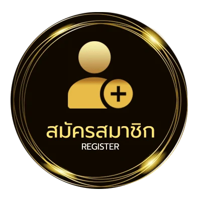 สมัครฟรี ห้าเซียนล้มโต๊ะ ง่ายสุด ๆ