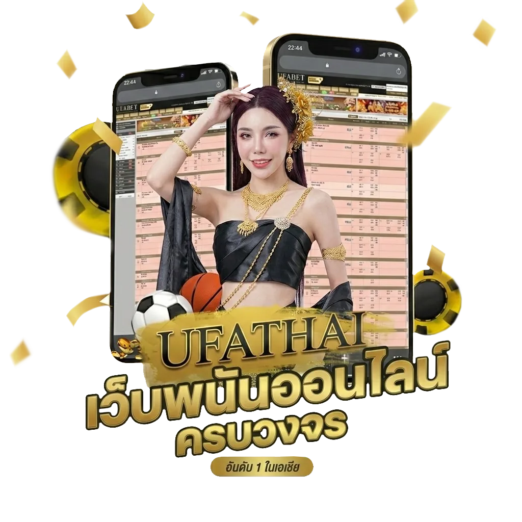 ห้าเซียนล้มโต๊ะ Bonus Banner — สมาชิกทุกคน